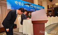[포토]관훈클럽 초청 토론회 참석한 박원순 시장