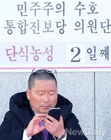 [포토]단식농성장에서 시간 보내고 있는 통합진보당 '오병윤' 의원