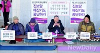 [포토]절기상 입동...통진당 의원들에게는 너무 추운 농성장