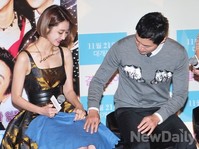 [포토]결혼전야, 고준희 담요 정리해주는 매너남 이희준