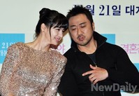 [포토]결혼전야, 사이 좋은 구잘-마동석