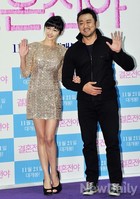 [포토]결혼전야, 야수와 미녀? 은근히 잘 어울리는 구잘-마동석