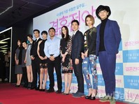 [포토]결혼전야VIP 시사회 찾은 배우와 감독