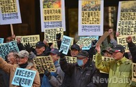 [포토]민노총 찾아간 애국단체, 