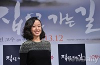 [포토]집으로 가는 길, 전도연의 환한 미소