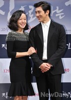 [포토]집으로 가는 길, 제법 부부 같은 전도연-고수