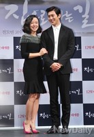 [포토]집으로 가는 길 전도연-고수, 블랙 앤 화이트 맞춘 듯 한 패션