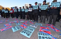 [포토]애국단체, 통진당 해산 국민 감시단 발족