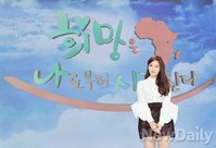 [포토]희망티비SBS 강민경, 좋은 일 하러 왔어요