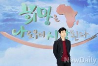 [포토]희망티비SBS 류덕환, 좋은일 하러 왔습니다