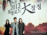 [포토]KBS 희망로드 대장정, 김현주-정윤호-이보영 시선이 따로따로