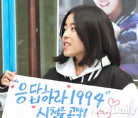 [포토]도희 프리허그, 팬들 만날 생각에 긴장