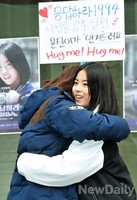 [포토]도희 프리허그, 기분 좋은 공약 실천