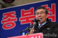 [포토]종북척결, 통진당해산 3차 성남시민대회 개최