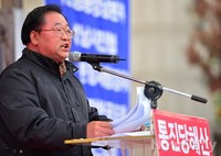 [포토]종북척결, 자유발언하는 성남시민