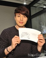 [포토]배우 이동욱, 제 사인이에요