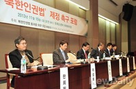 [포토]북한주민의 인권 위한 '북한 인권법'