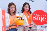 [포토]티켓몬스터, 몬스터세일 실시