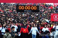 [포토]2013 We Run Seoul 희망레이스에 모인 엄청난 인파