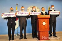 [포토]기자회견 위해 정론관 찾은 통합진보당 의원단