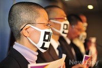 [포토]침묵시위하는 '통합진보당 의원단' 의원들