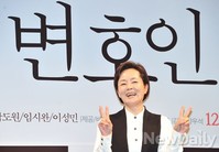 [포토]변호인 김영애, 어머니의 귀여운 쌍 브이