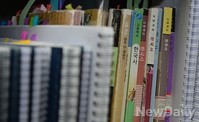 [포토]연구실에 꽂혀있는 한국사 교과서