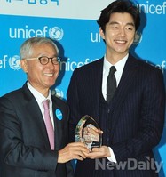 [포토]임명패 받고 환한 미소 짓는 공유