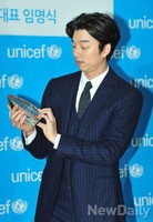 [포토]이걸 어떻게 들어야하지? 임명패 들고 고민하는 공유