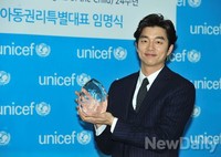 [포토]임명패보다 빛나는 공유의 미소