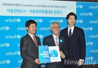 [포토]유니세프 한국 오종남 총장-김영배 구청장과함께 웃고있는 공유