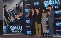 [포토]영화'열한시' 타임머신 다룬 한국영화 나온다