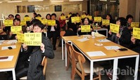 [포토]똑똑한 소비자들, 대부업 광고 반대 시민행동의 날 열어