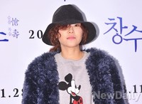 [포토]창수VIP 최강희, 코디가 안티? 삽살개 연살시키는 패션