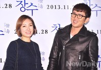 [포토]창수VIP, 정경미-윤형빈 손 꼭잡고 영화관 나들이