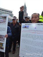 [포토]명동성당 앞 '정의구현사제단 규탄집회'