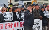 [포토]천주교사제단 시국미사, 시민사회 논란