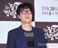 [포토]팔도 방랑밴드, 방황하는 조정치의 시선