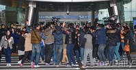 [포토]'문근영-김범' 귀국에 몰려든 취재진
