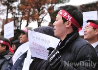 [포토]SH공사 규탄하는 종이 들고있는 집회 참석시민