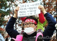 [포토]아이를 위해 아이와 함께 싸우는 내곡지구 입주예정주민