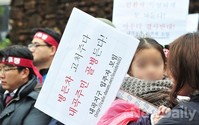 [포토]병든차 고쳐주다 주민이 병들겠다! 피켓 든 아이와 엄마