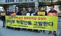 [포토]박창신 신부 고발하는 기자회견 연 자유민주국민운동