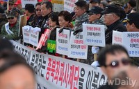 [포토]안보단체연합, 정의구현사제단 사무실 앞에서 규탄집회