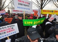 [포토]천주교정의구현사제단 사무실 찾아간 안보단체연합
