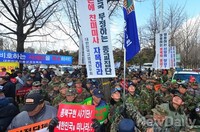 [포토]안보단체연합, 