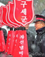 [포토]구세군 자선냄비 시종식에 내리는 눈