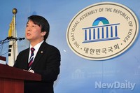 [포토]기자회견 가지는 '안철수' 의원
