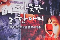 [포토]따뜻한 말 한마디, 변하지 않는 방부제 미모