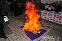 [포토]민주당기 불태우는 '어버이연합' 등 애국보수단체